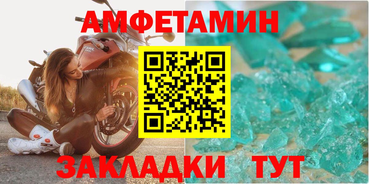 Amphetamine Premium  Amphetamine  Кострома  Вход с VPN  АМФЕТАМИН 