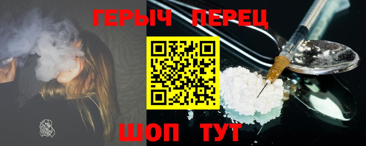 Героин гречка Кострома