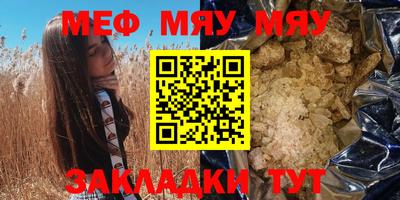мет Коммунар