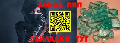 мет Коммунар