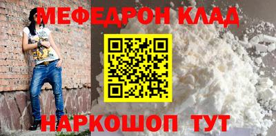 спайс Конаково