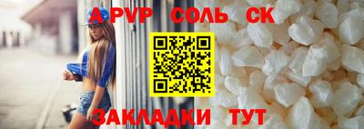 спайс Конаково