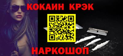 mdpv Комсомольск-на-Амуре