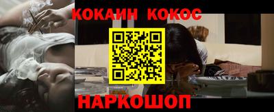 спайс Конаково