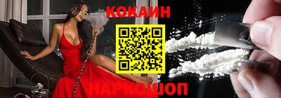 спайс Конаково