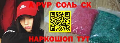 мет Коммунар