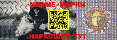 mdpv Комсомольск-на-Амуре