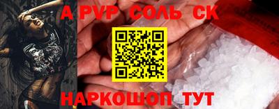 спайс Конаково
