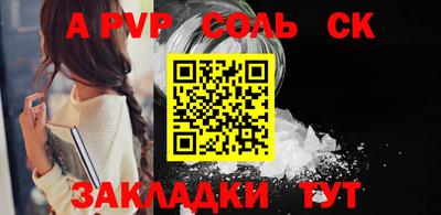 спайс Конаково