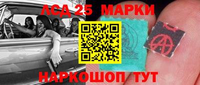 спайс Конаково