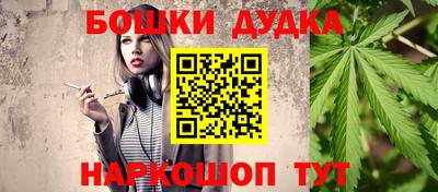 спайс Конаково