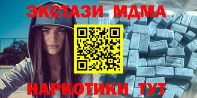 mdpv Комсомольск-на-Амуре