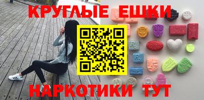 спайс Конаково