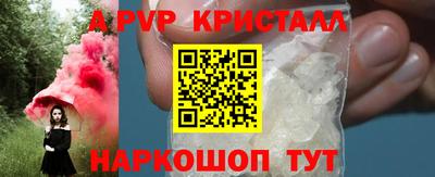 мет Коммунар