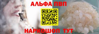 спайс Конаково