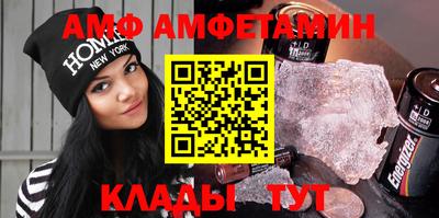 спайс Конаково