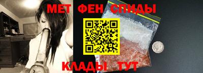 мет Коммунар