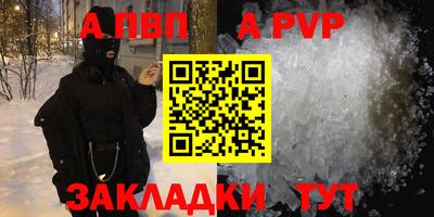 спайс Конаково