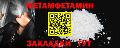 мет Коммунар