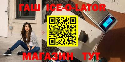 mdpv Комсомольск-на-Амуре
