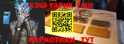 спайс Конаково