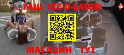 mdpv Комсомольск-на-Амуре