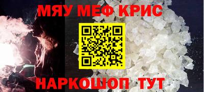 спайс Конаково