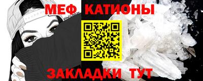 спайс Конаково