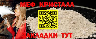 спайс Конаково