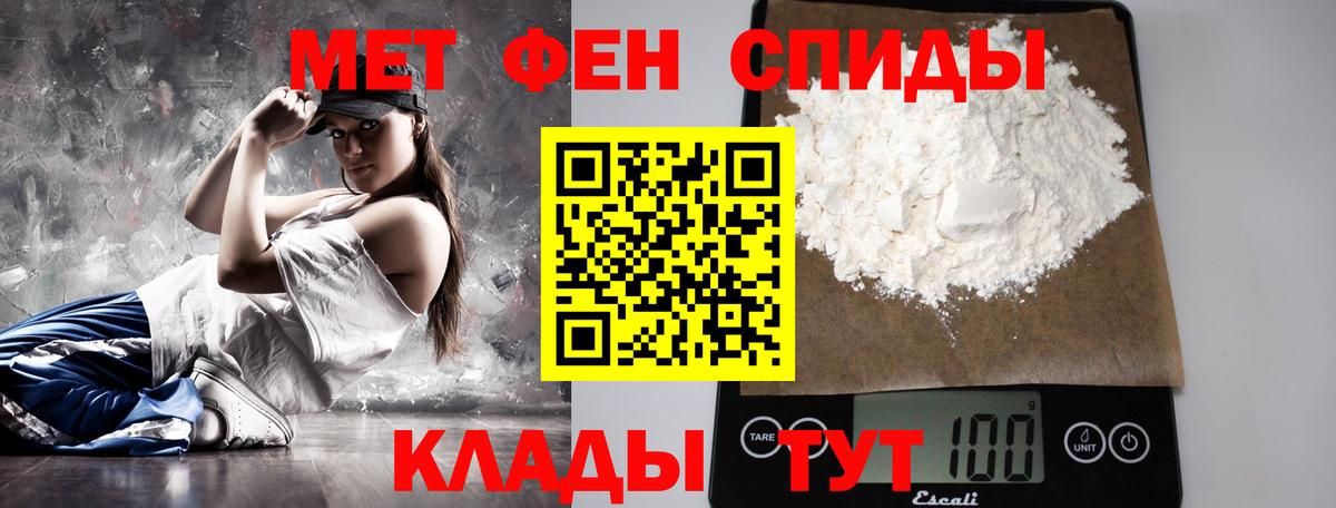 Кострома  МЕТАМФЕТАМИН кристалл  Вход с VPN 