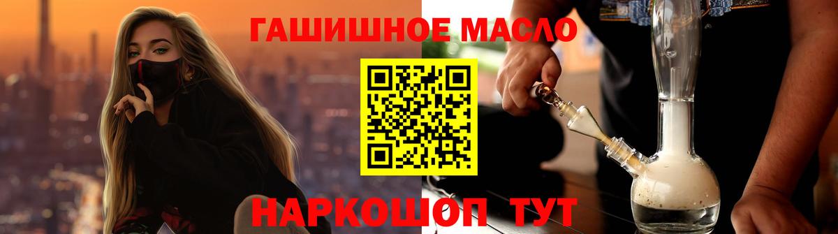 Дистиллят ТГК жижа Кострома