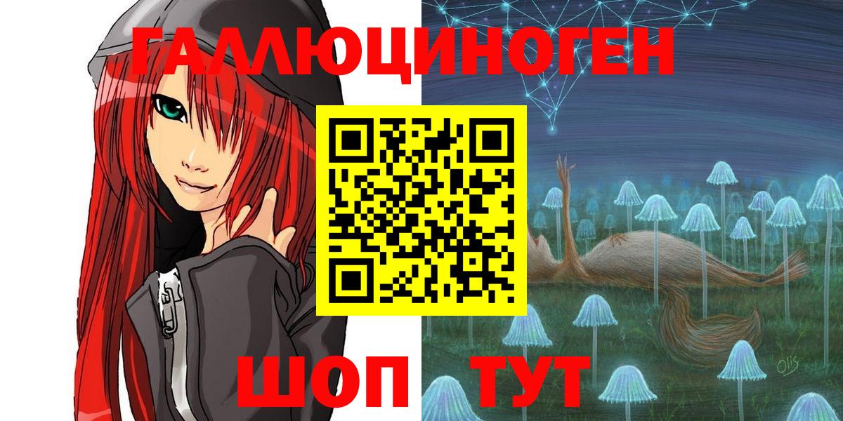 Кострома  Псилоцибиновые грибы Magic Shrooms  сколько стоит  Вход с VPN 