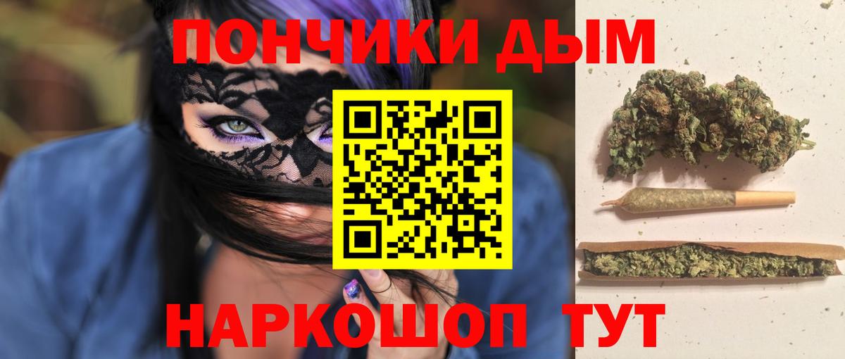Кострома  Конопля White Widow  Вход с VPN  МАРИХУАНА тримм  Бошки Шишки план 